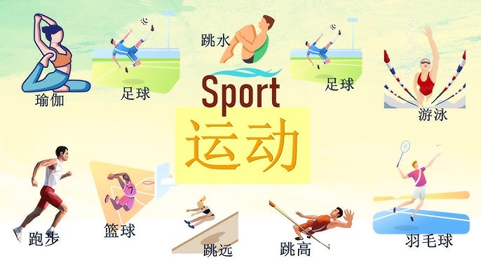 共同